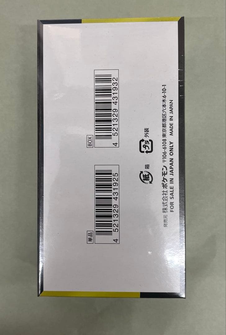 シュリンク付きポケモンカードMEGAハイクラスパックドリーム ex