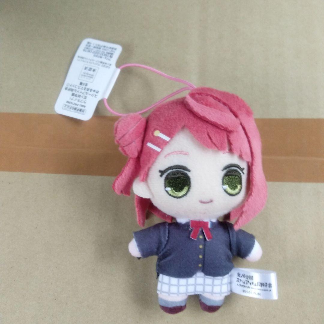 ラブライブ 虹ヶ咲学園 きゅるまるマスコット 上原歩夢 新品タグあり