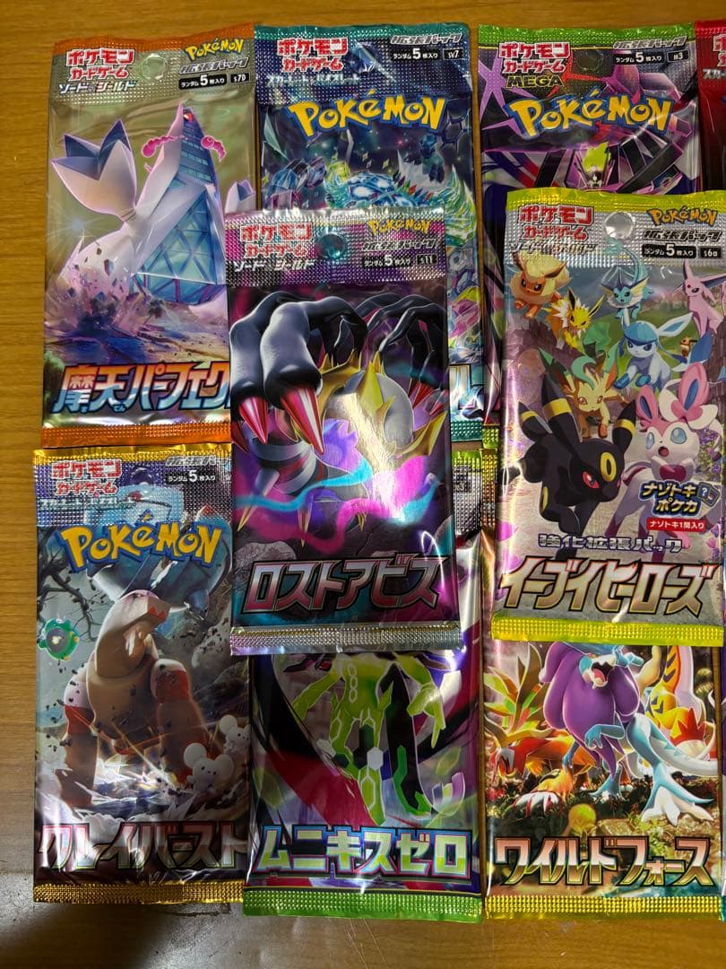 ポケモンカード 未開封パック 計10パック まとめ売り 早い者勝ち 絶版