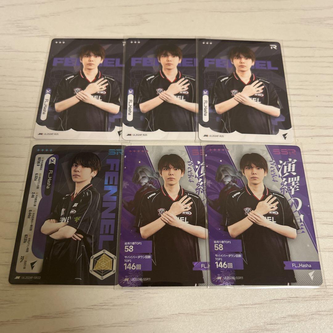 第五人格 IJLカード FENNEL はしゃ - メルカリ