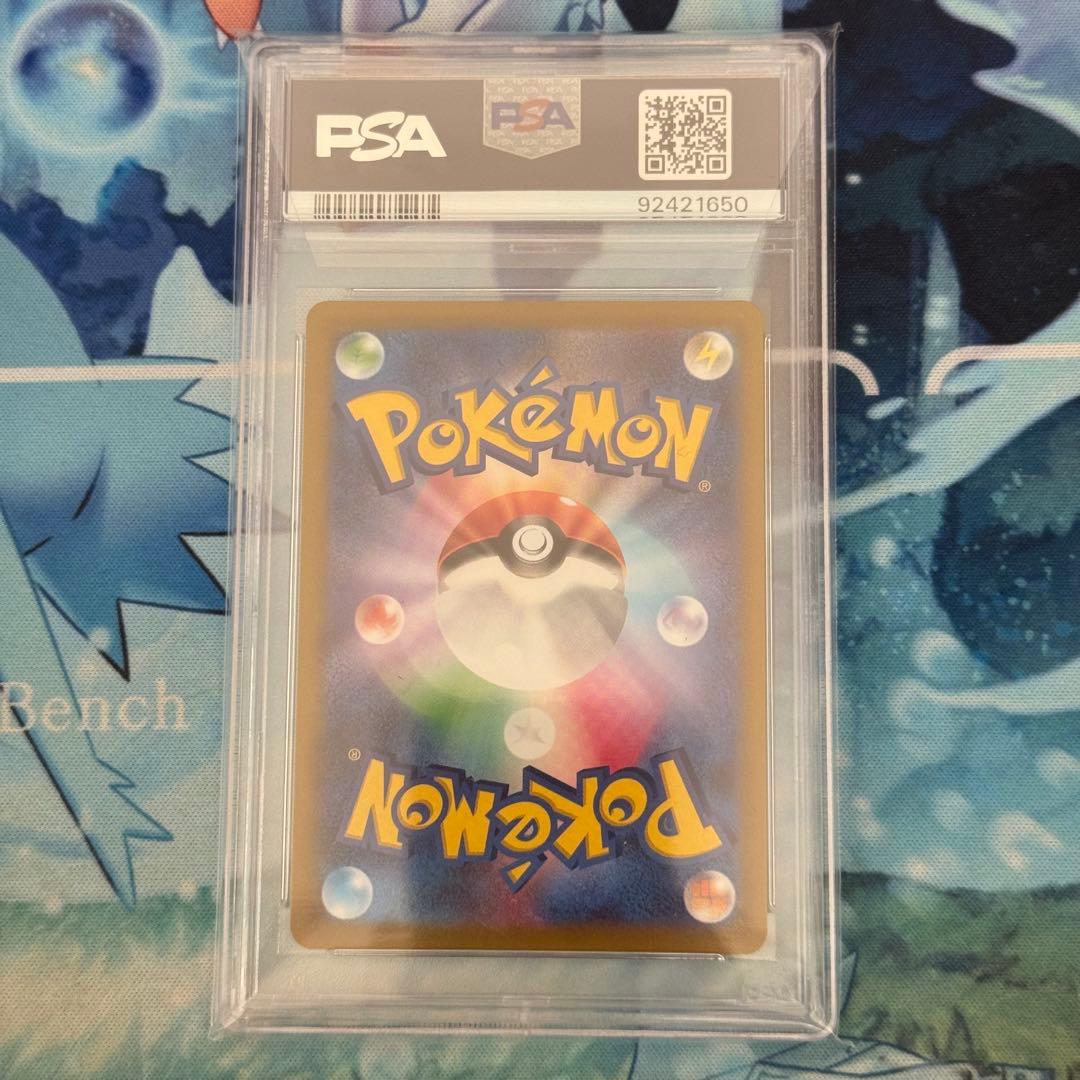 PSA10 カイリュー vstar HR