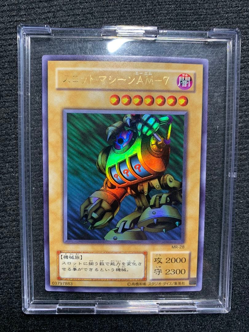 遊戯王】スロットマシーンAM-7 UR MR-28 - メルカリ