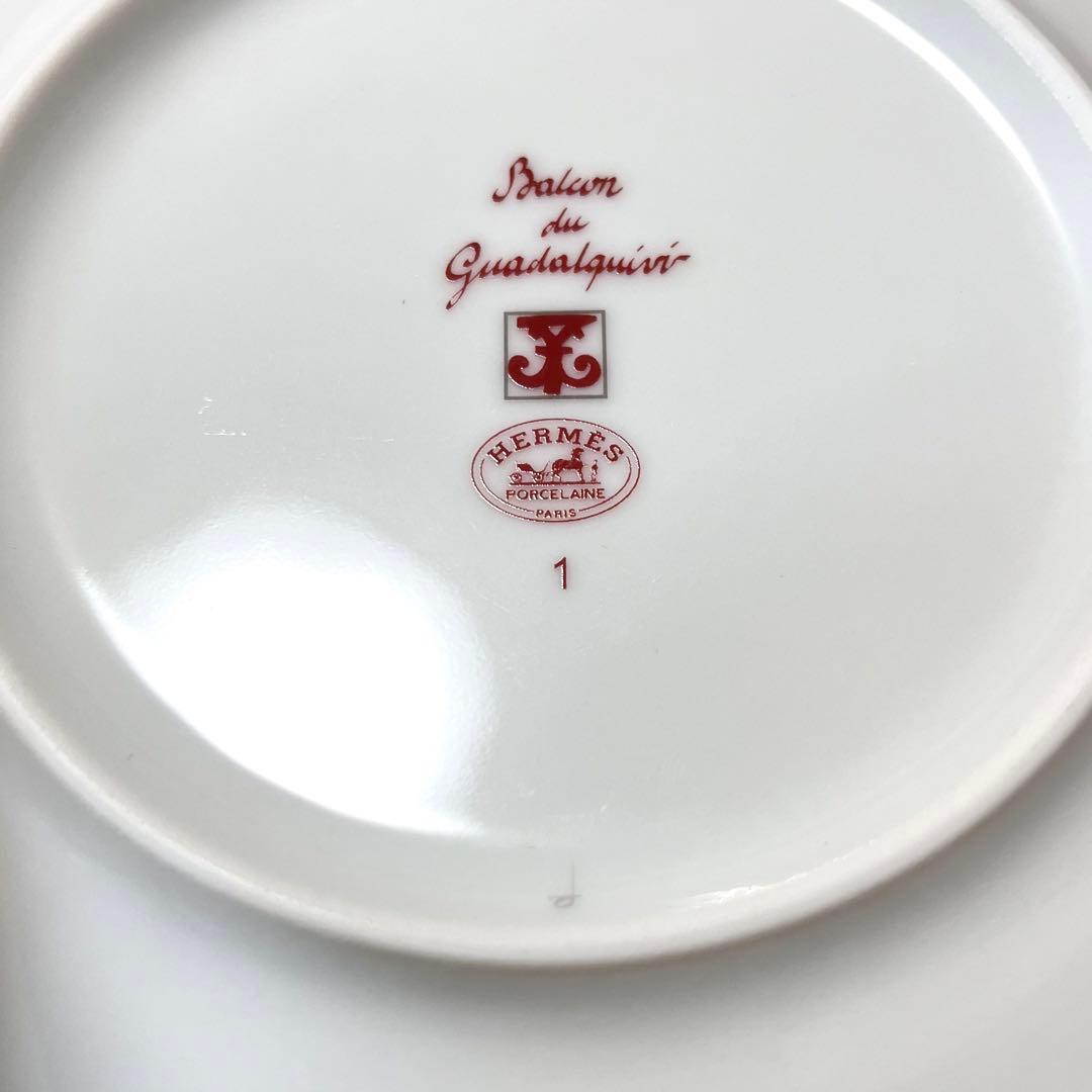 【新品 ギフト包装】エルメス ガダルキヴィール パンプレート No.1 2枚