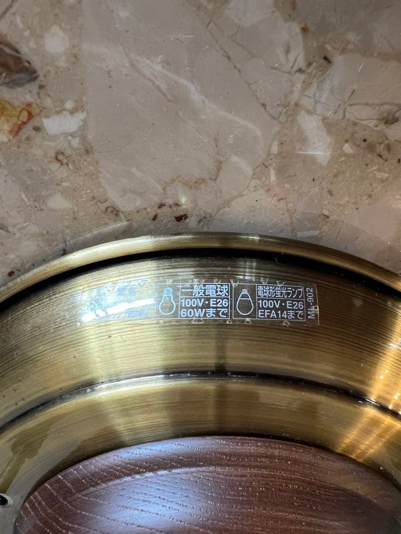 昭和レトロ オーデリック フロストガラス6灯シャンデリア