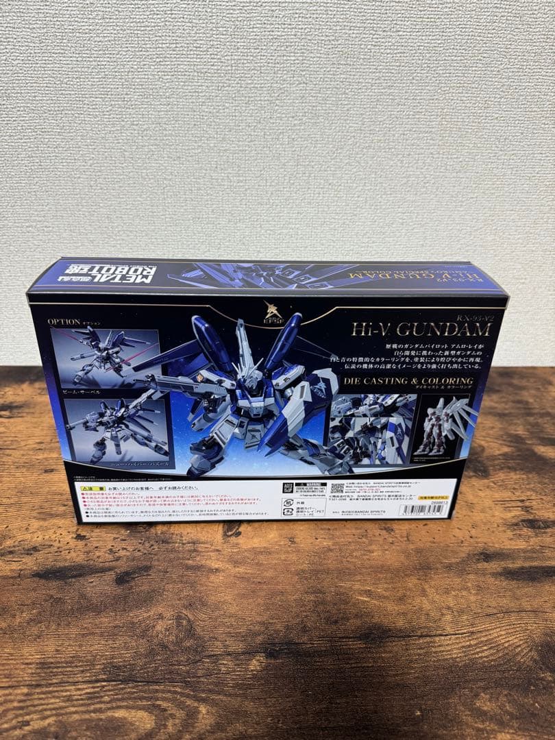 ロボット魂　ナイチンゲール　メタルロボット魂　ハイニューガンダム　2体セット