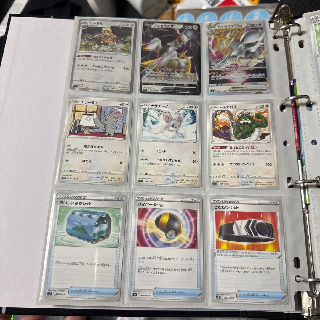 ポケモンカード s9 スターバース まとめ リザードンv sr 他