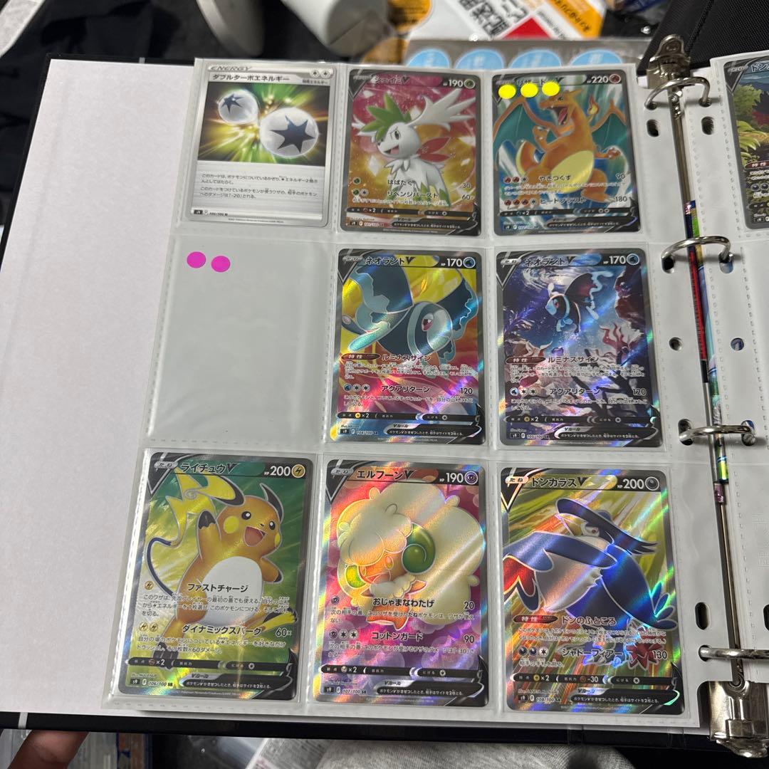 ポケモンカード s9 スターバース まとめ リザードンv sr 他