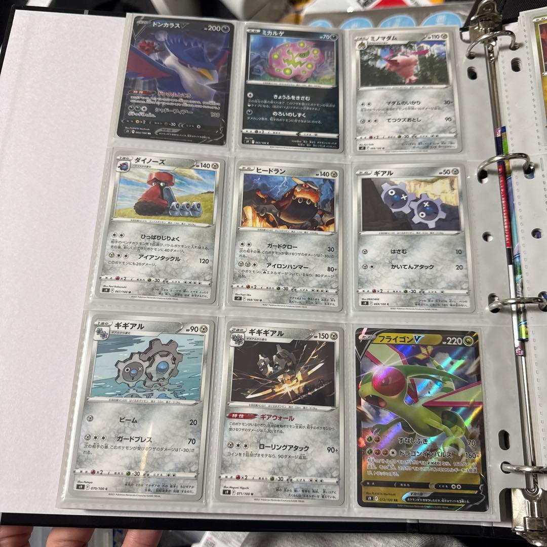 ポケモンカード s9 スターバース まとめ リザードンv sr 他