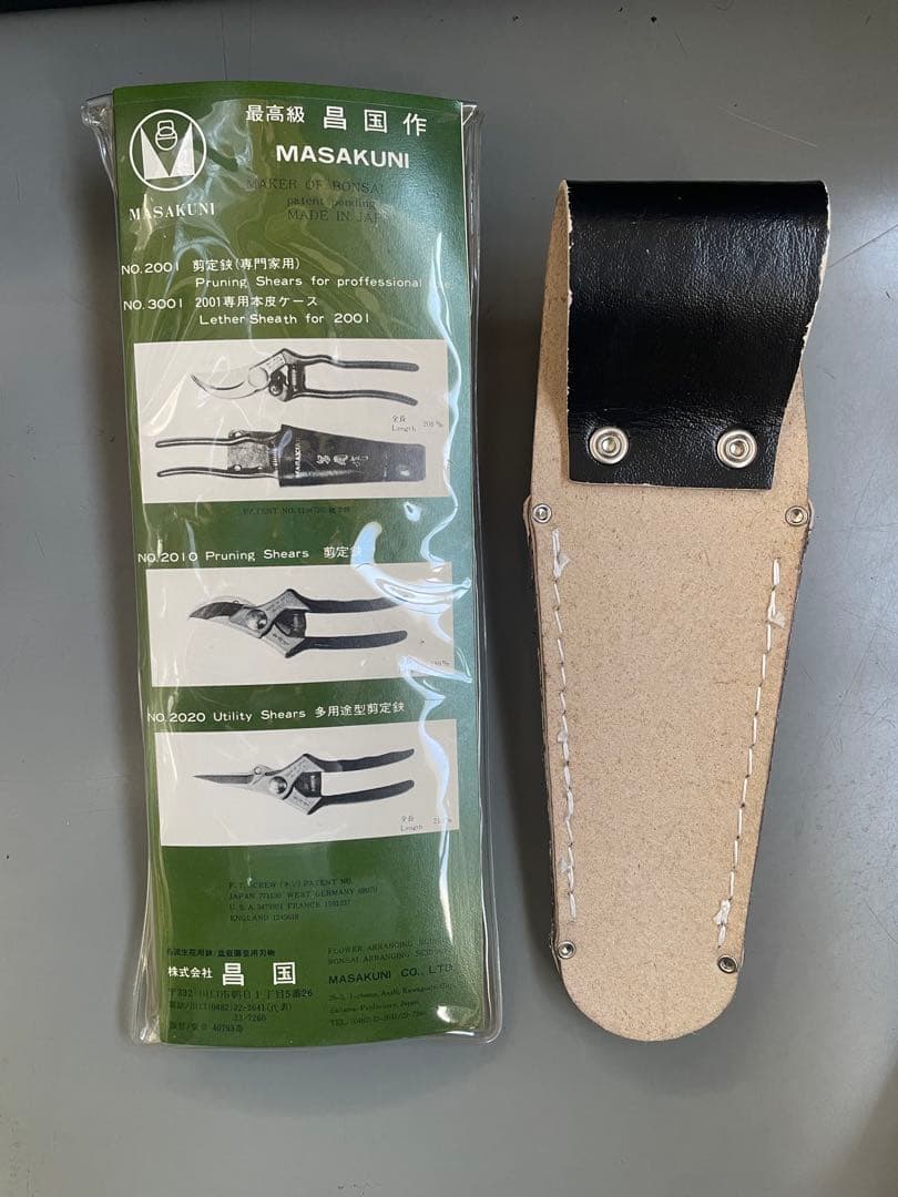 昌国 8210 白染剪定鋏 未使用 ケースセット - メルカリ