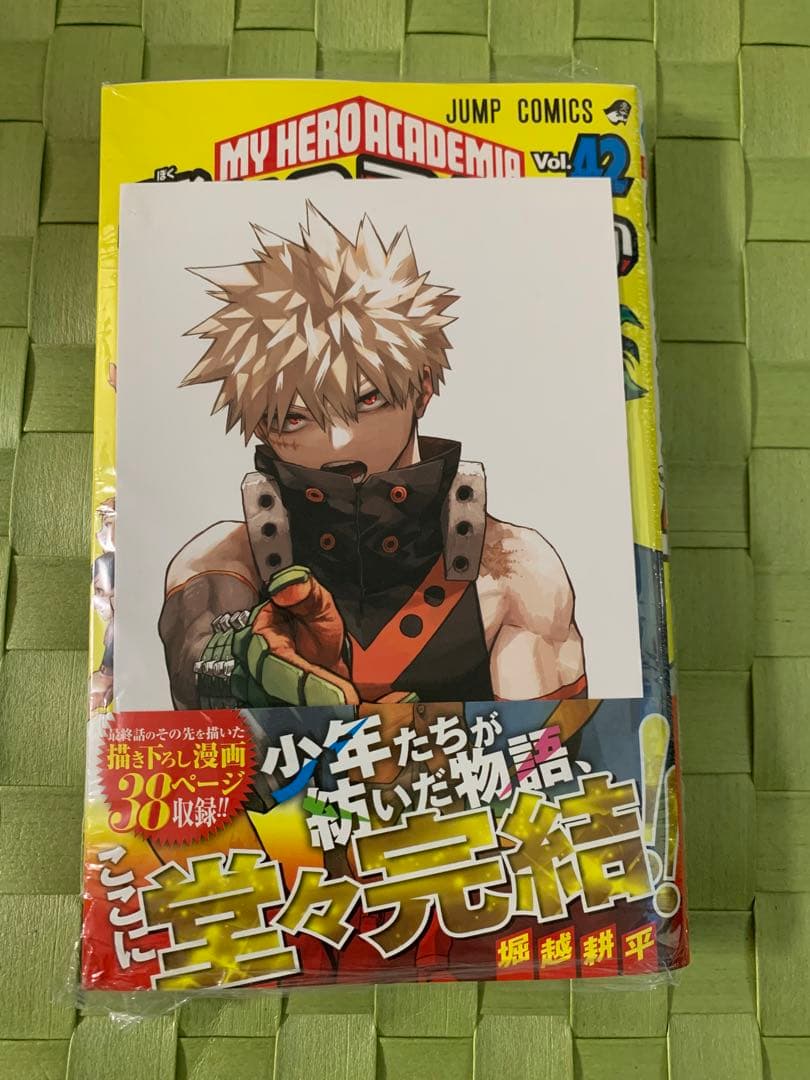 僕のヒーローアカデミア ヒロアカ 42巻 ＋ 特典爆豪 - メルカリ
