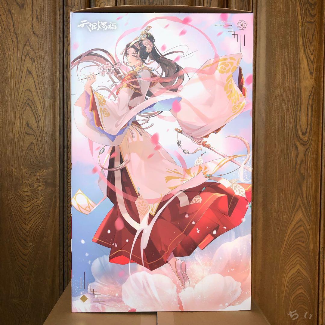 天官賜福 (天官赐福) 謝怜 太子悅神Ver. 1/7 完成品フィギュア - メルカリ