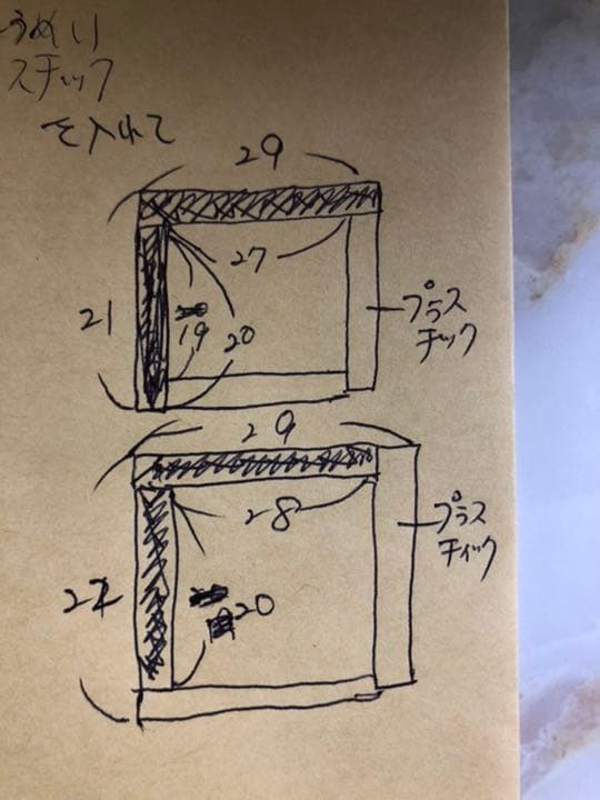 NO.121  ゆきの様♡ １月３０日のオーダーの追加分