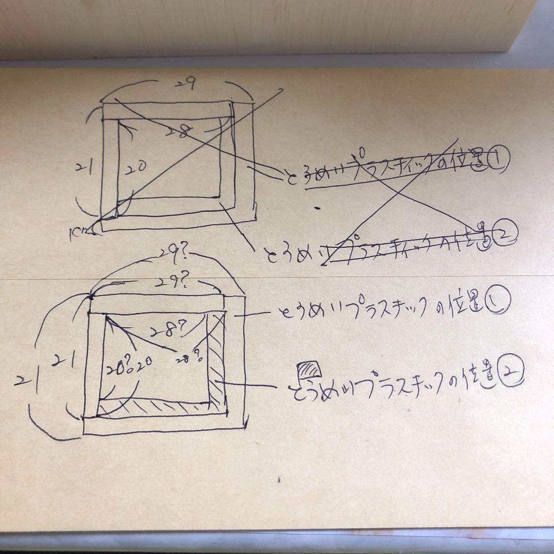 NO.121  ゆきの様♡ １月３０日のオーダーの追加分