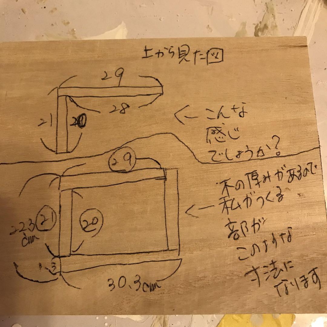 NO.121  ゆきの様♡ １月３０日のオーダーの追加分