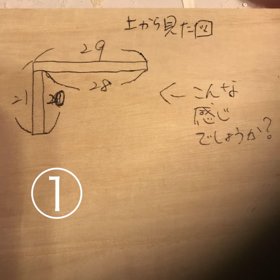 NO.121  ゆきの様♡ １月３０日のオーダーの追加分