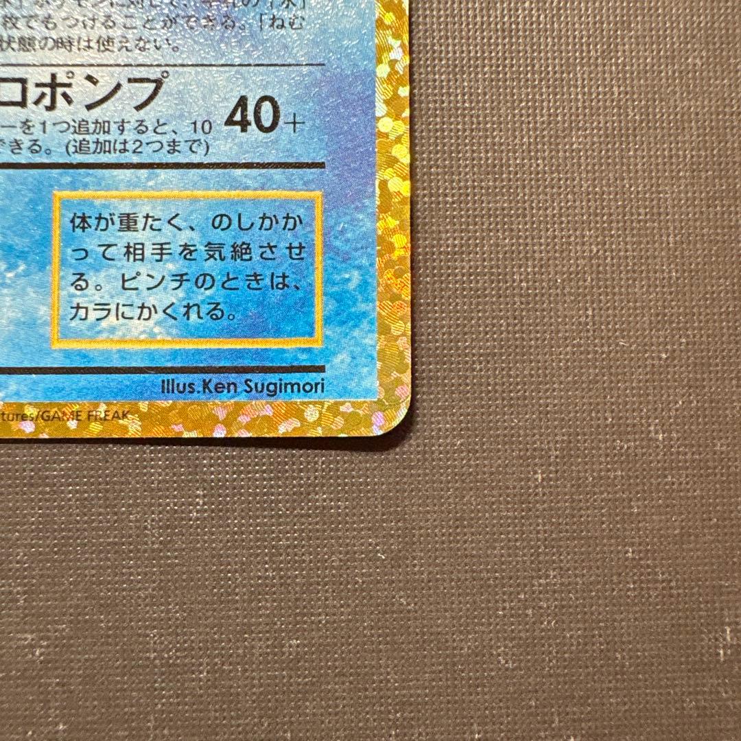 《極美品》カメックス 25周年プロモ