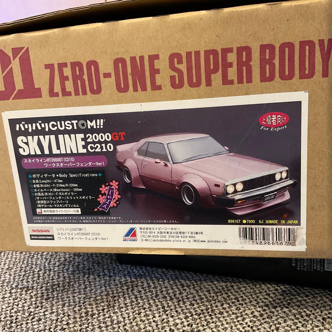 新品 ABCホビー ゼロワン 日産 スカイライン ジャパン 族車 ラジコン