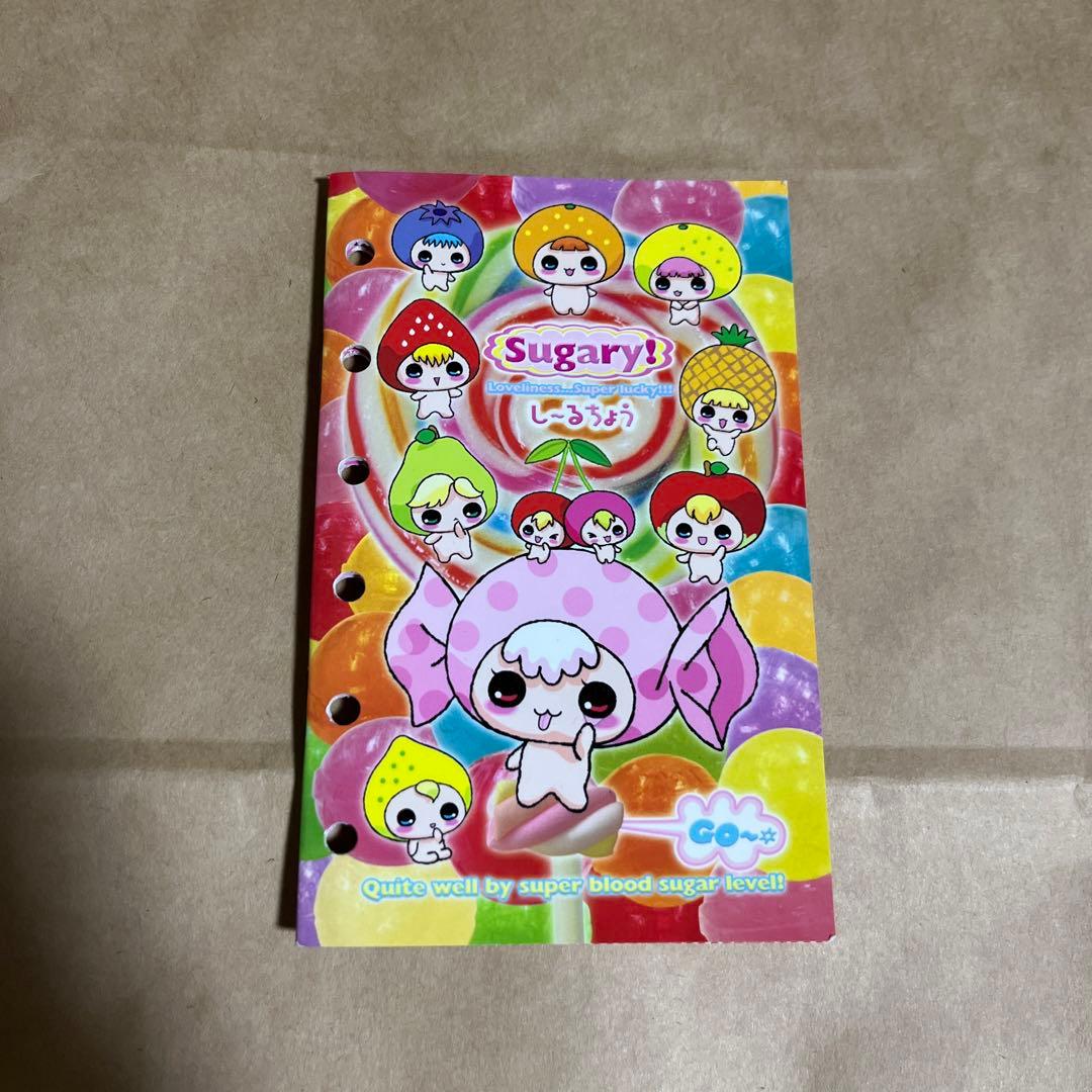 シール帳 平成レトロ まとめ売り - メルカリ