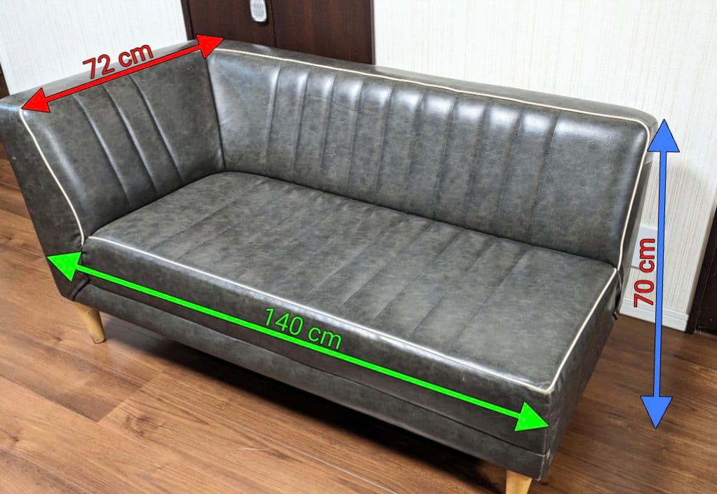 革製 2人掛けソファー