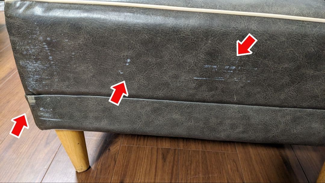 革製 2人掛けソファー