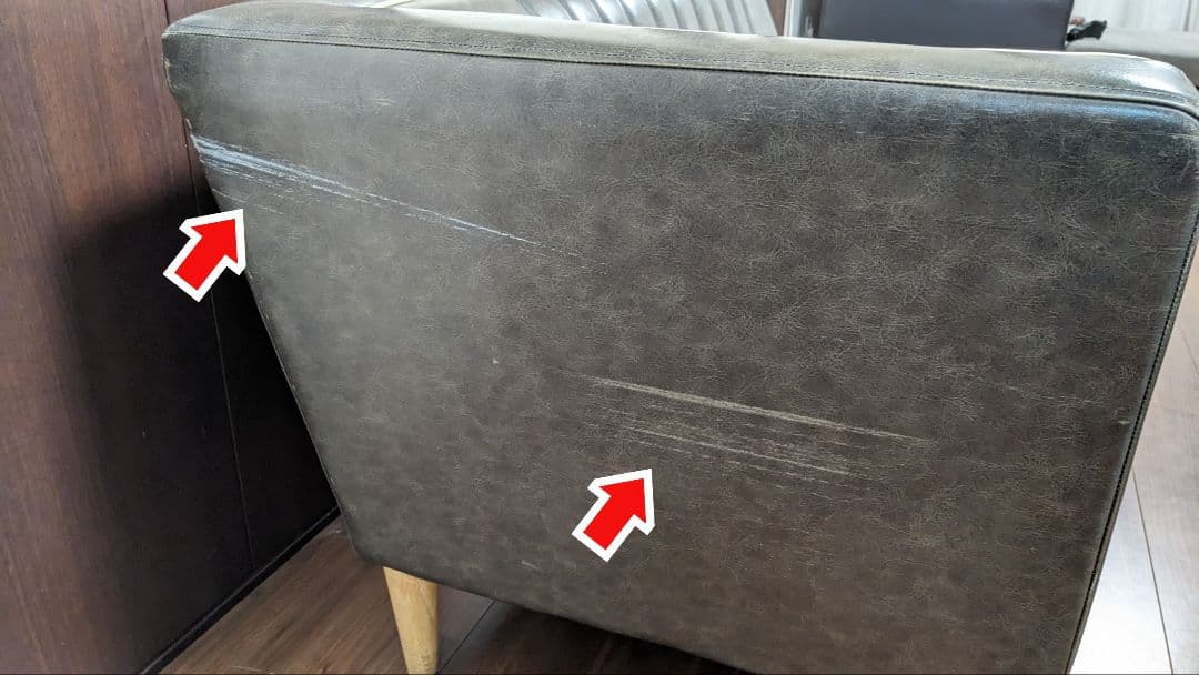 革製 2人掛けソファー