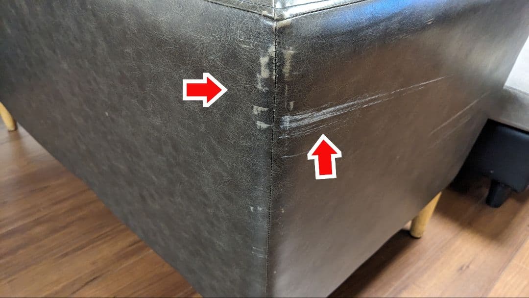 革製 2人掛けソファー