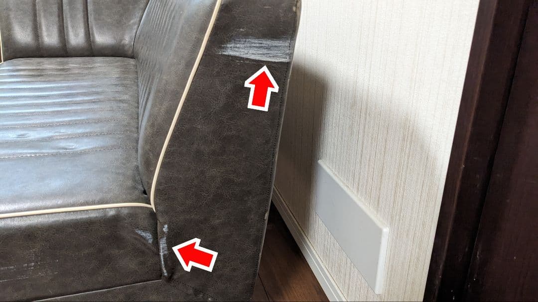 革製 2人掛けソファー