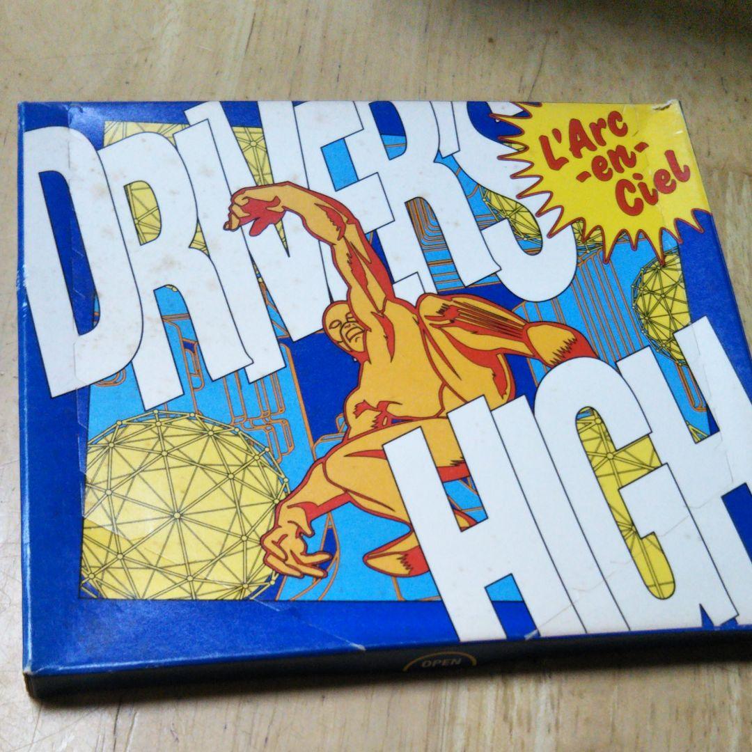 CD【ラルク・アン・シエル/DRIVER'S HIGH】※歌詞カードなし - メルカリ