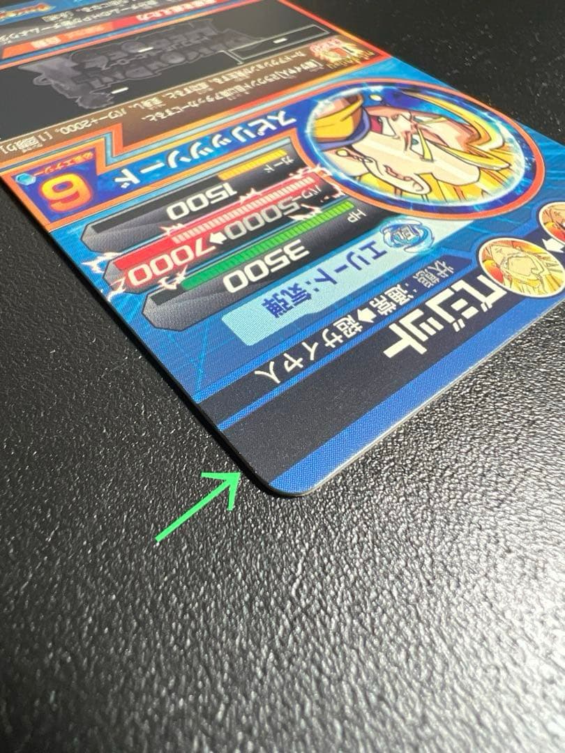 スーパードラゴンボールヒーローズ H6-56 ベジット