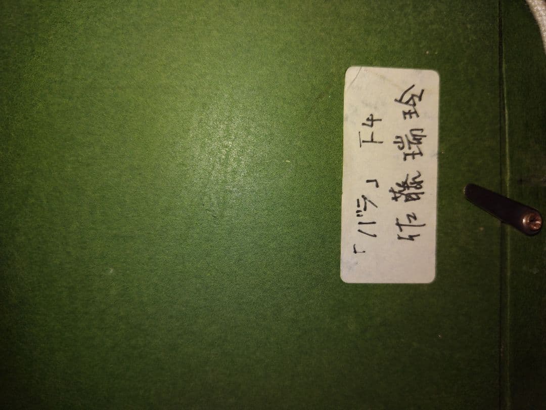 佐藤瑞玲　Mirei 油彩画 バラ　サイズ　F4