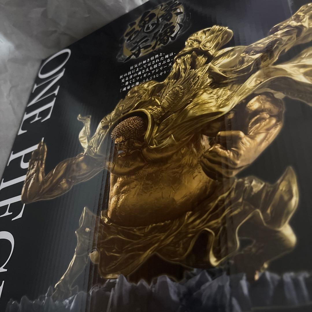 一番くじ ワンピース EX 悪魔を宿す者達 vol.3 セット