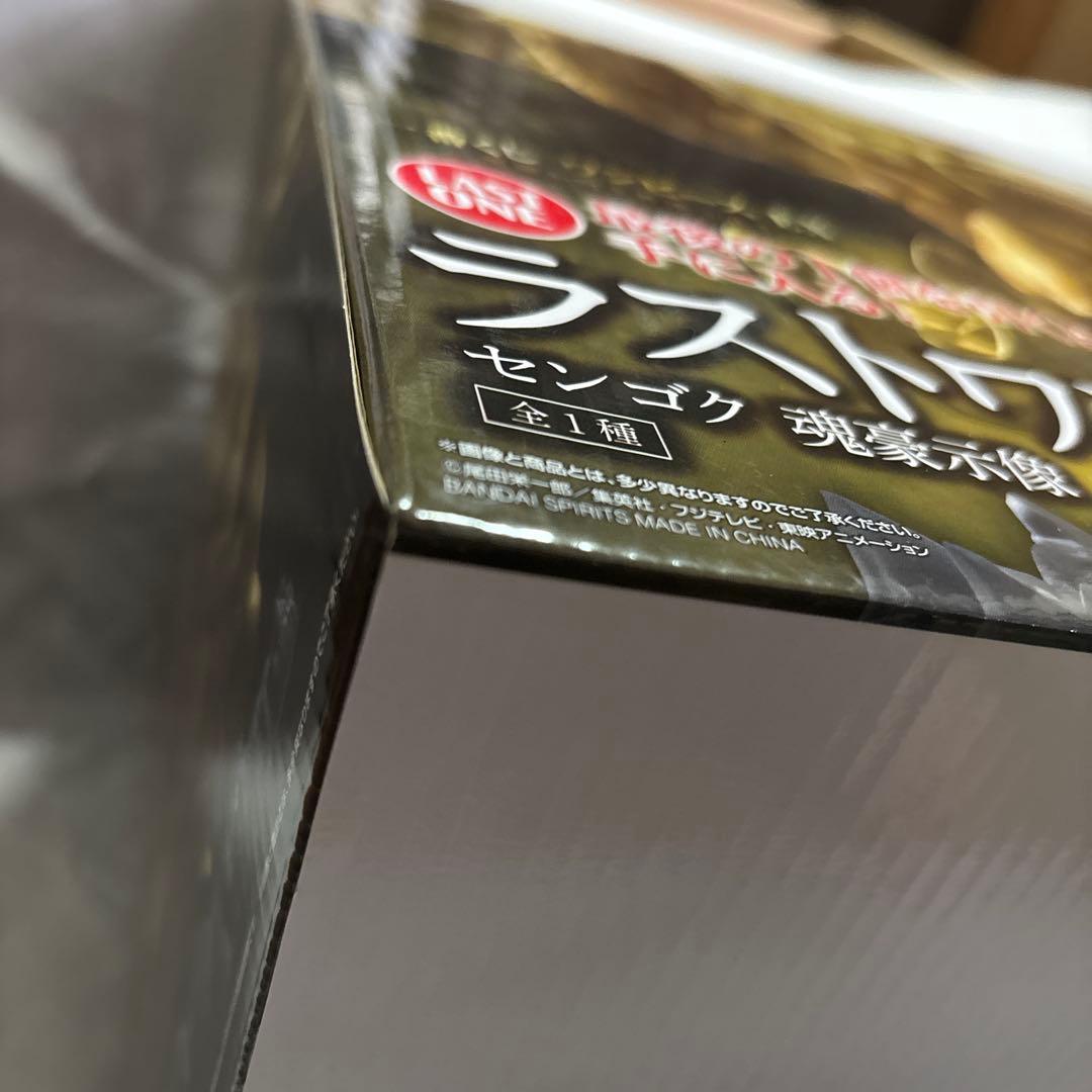 一番くじ ワンピース EX 悪魔を宿す者達 vol.3 セット