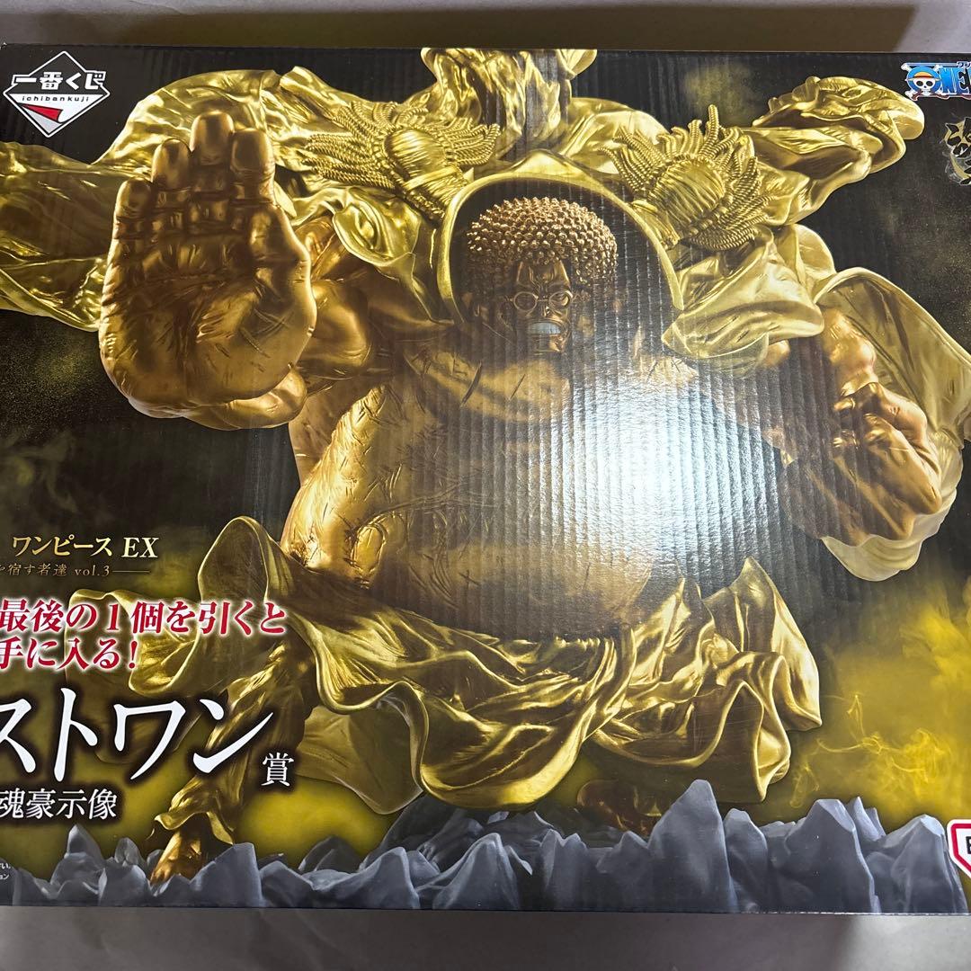 一番くじ ワンピース EX 悪魔を宿す者達 vol.3 セット