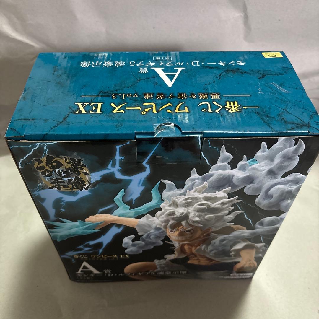 一番くじ ワンピース EX 悪魔を宿す者達 vol.3 セット