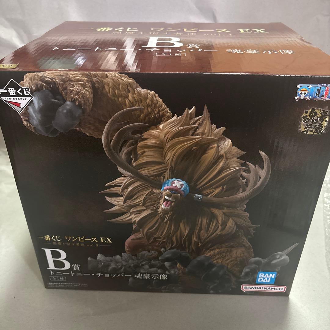 一番くじ ワンピース EX 悪魔を宿す者達 vol.3 セット