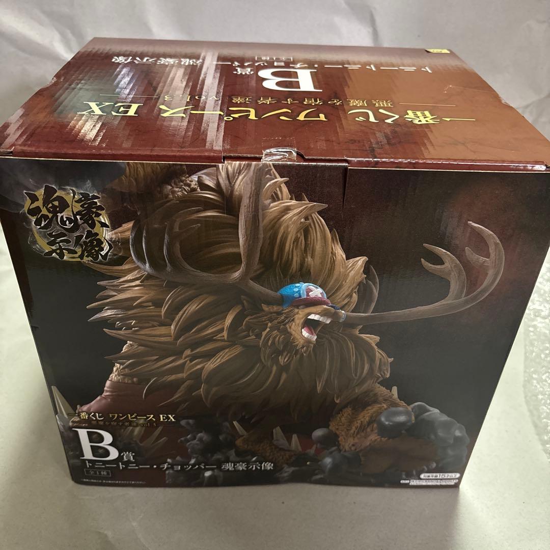 一番くじ ワンピース EX 悪魔を宿す者達 vol.3 セット