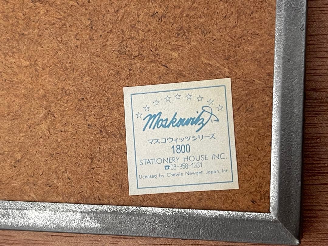 アメリカンラビット 鏡　ミラー　ヴィンテージ