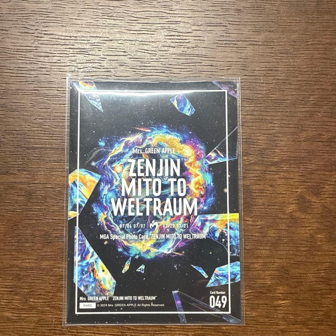 Mrs.GREEN APPLE 若井滉斗 ミセス ゼンジンフォトカレア - メルカリ