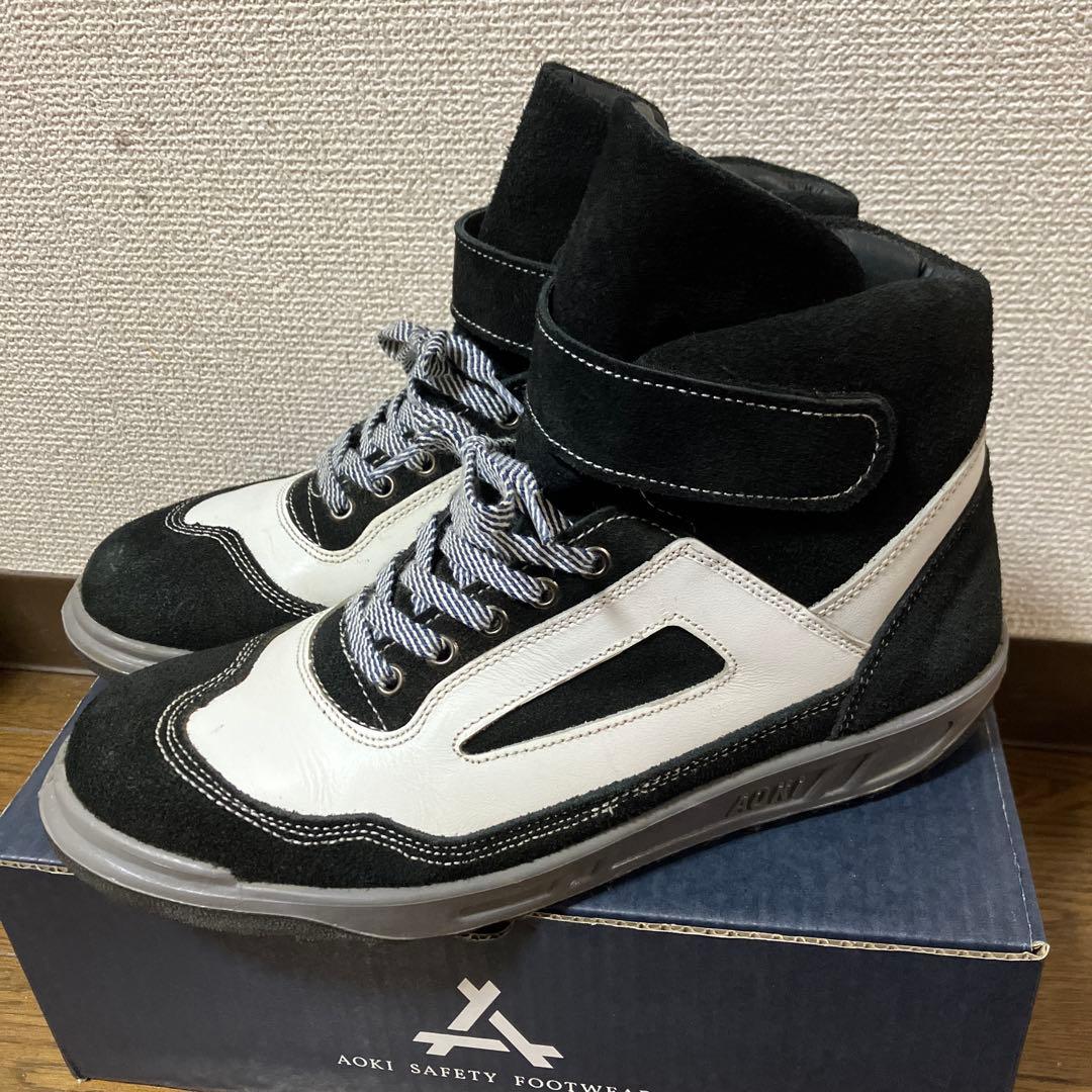 青木 安全靴 ZR-21 ブラック×ホワイト 26.5cm/#アシックス#ミズノ