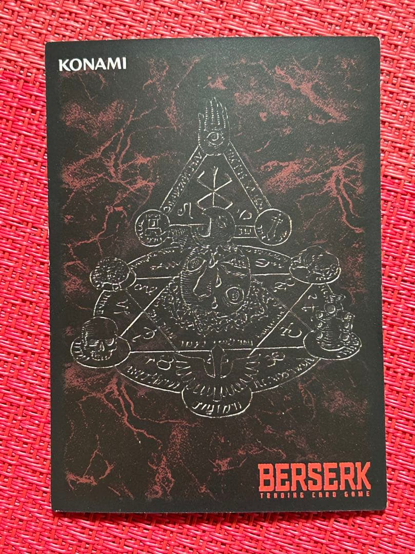 ベルセルク TCG イシドロ BK2 23/64 パラレルレア - メルカリ