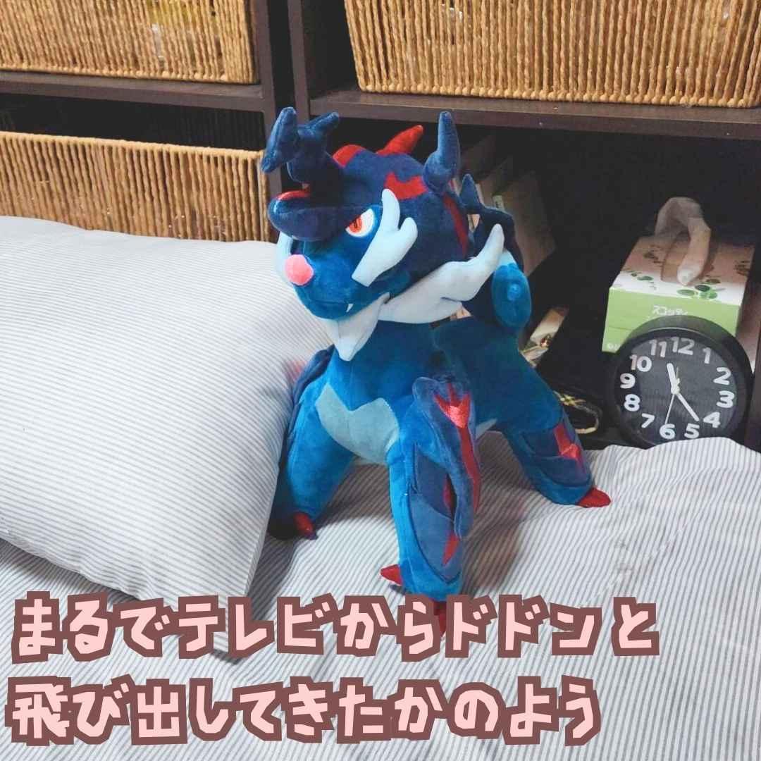 ヒスイダイケンキ ぬいぐるみ ポケモン 大きい 国40cm 【残3】 - メルカリ