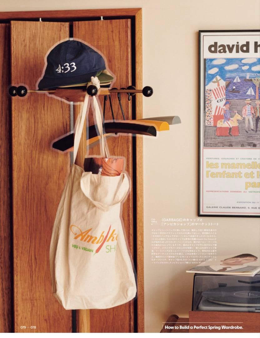 Mobley Works コートツリー 定価129,800円