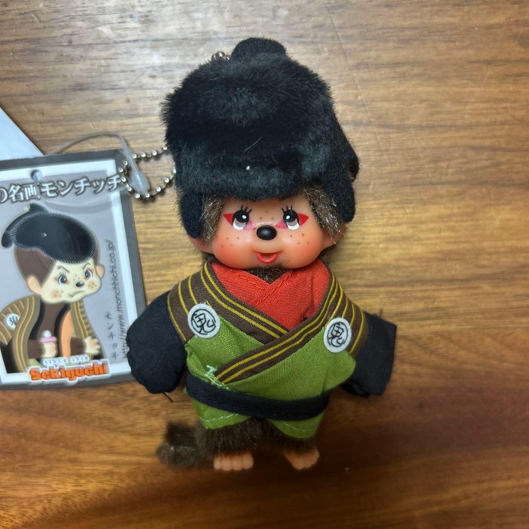 世界の名画モンチッチ 浮世絵モンチッチ ぬいぐるみキーホルダー