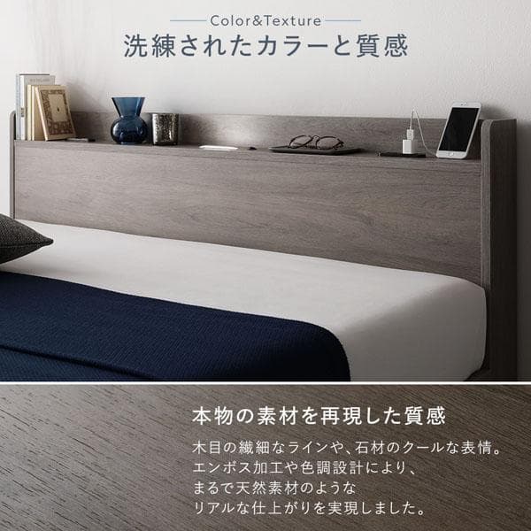 ベッド シングル ベッドフレームのみ ホワイト 宮付 すのこ ローベッド