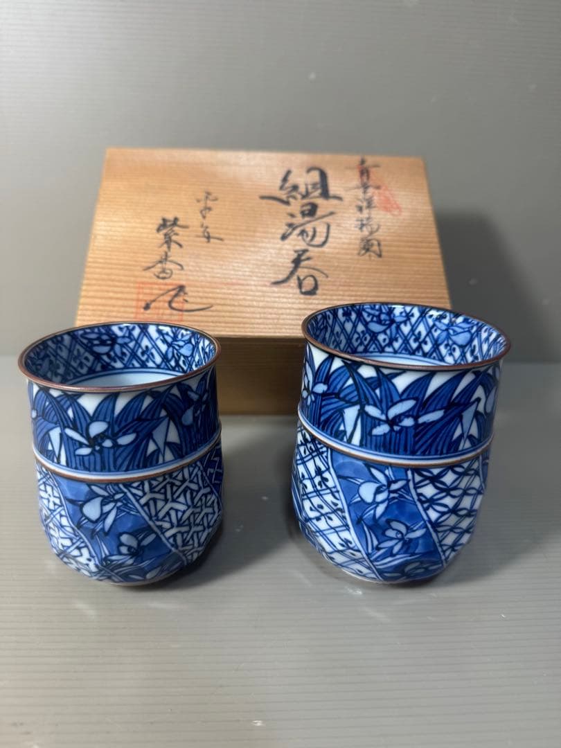 2453 清水焼　平安紫香　染付　青華祥瑞蘭　湯呑　2客　未使用 2453 清水焼 平安紫香 染付 青華祥瑞蘭 湯呑 2客 未使用 - メルカリ