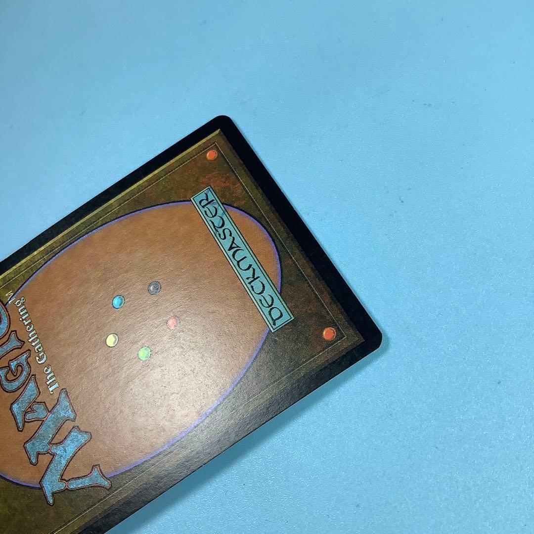 食物連鎖/Food Chain MMQ日本語foil