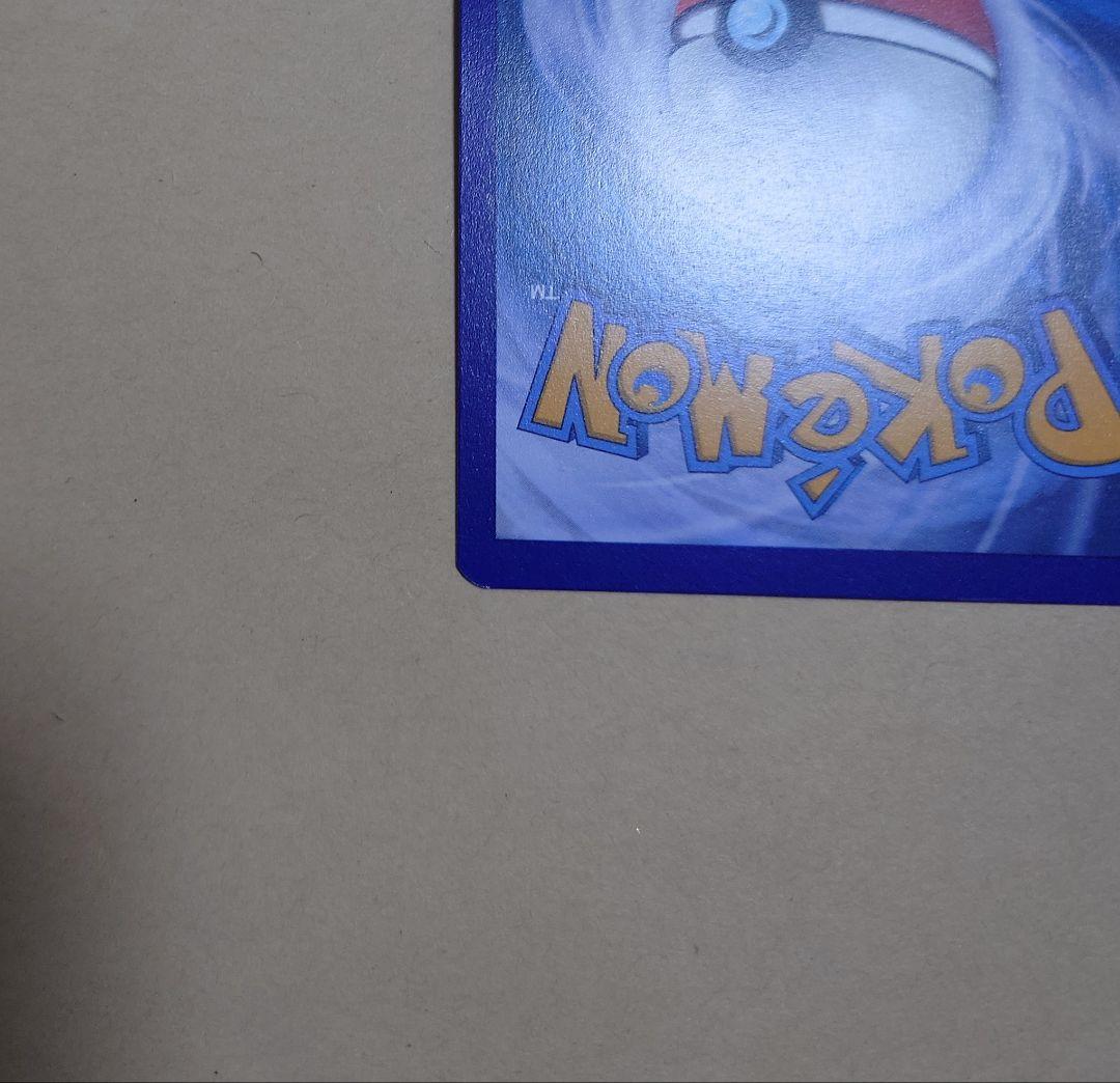 ケロマツ、ゲコガシラ、ゲッコウガEX SAR プロモ フランス版 海外版