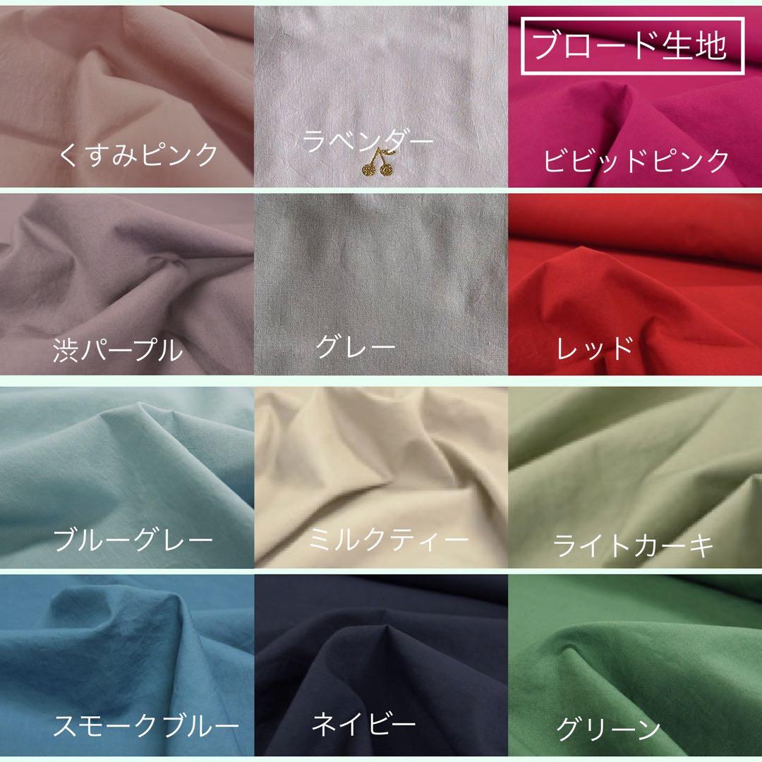 【女の子用】リバティプリント使用×さくらんぼワッペンレッスンバッグ他オーダー