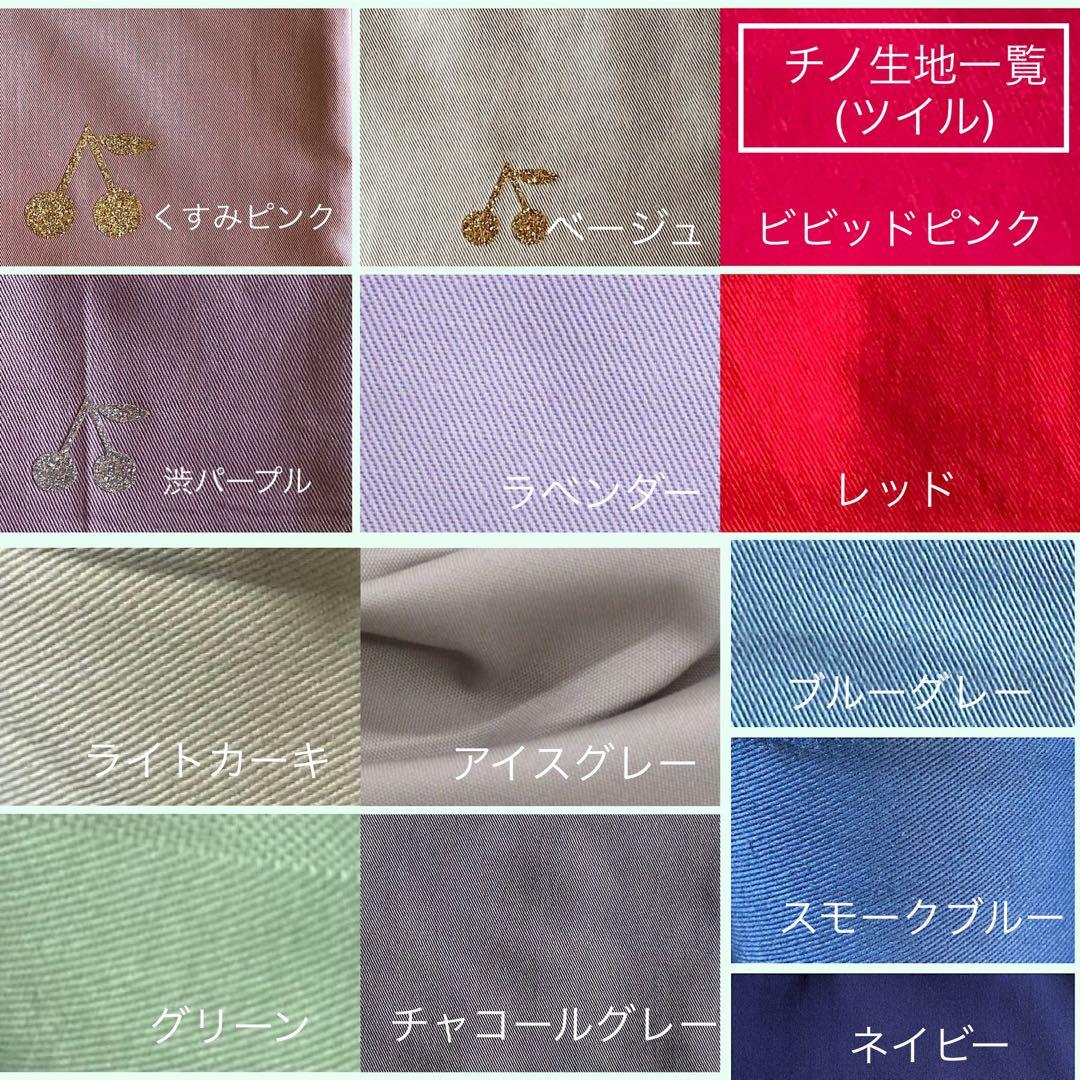 【女の子用】リバティプリント使用×さくらんぼワッペンレッスンバッグ他オーダー