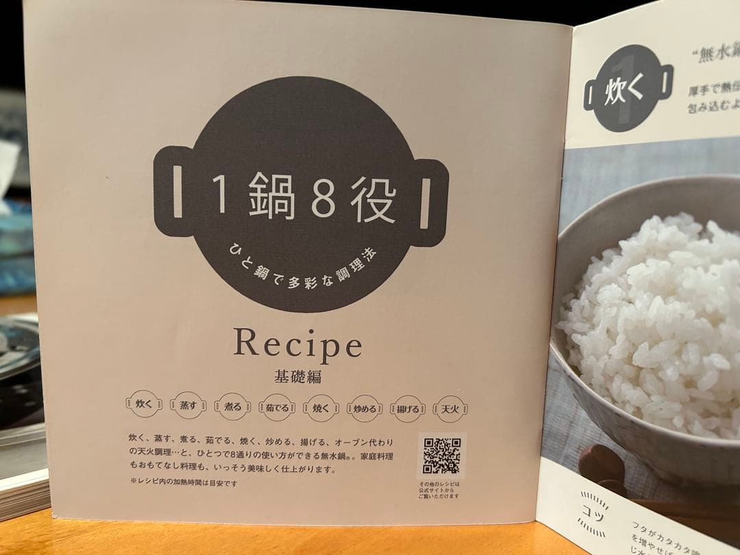 KING 無水鍋 内径20cm 蒸し器　レシピ本付き